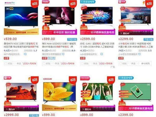 深度丨 618活動即將結束，今年家電品牌玩嗨了，舞今信息引領營銷新潮流