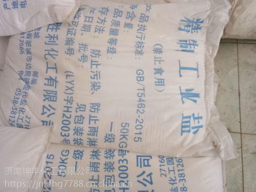 中國(guó)化工產(chǎn)品銷售市場(chǎng) 價(jià)格、廠家與供應(yīng)商的深度解析