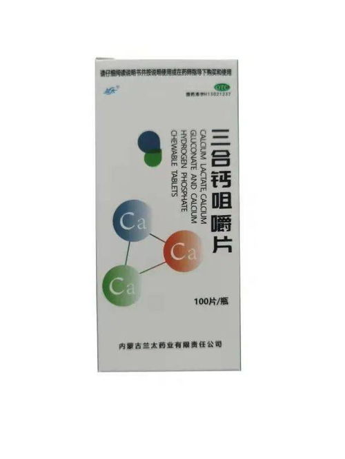 中鹽內(nèi)蒙古化工藥業(yè)公司 拓渠道、優(yōu)結(jié)構(gòu)，全力推動(dòng)化工產(chǎn)品銷售提質(zhì)增效